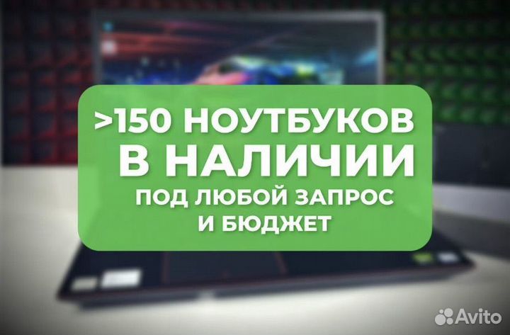 Игровые ноутбуки Asus / MSI 17.3 + GeForce GTX