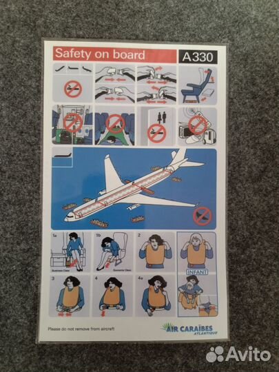 Инструкций по безопасности