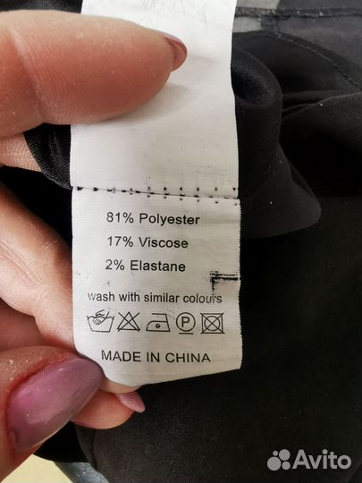 Юбка карандаш 44