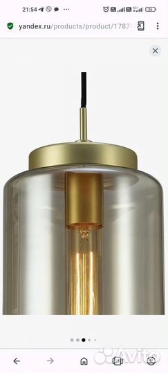 Светильник люстра Mantra Jarras 6201, GU5.3