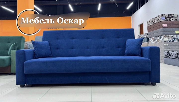 Диван (новый ) 