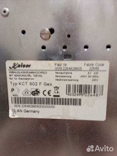 Варочная электро панель Kaiser, 4 комфорки