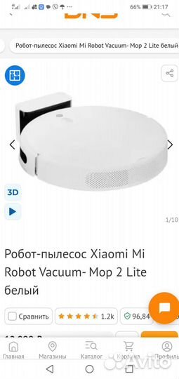 Робот-пылесос Xiaomi Mi Robot vacum mop-2lite