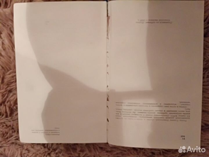 Галина Николаева 