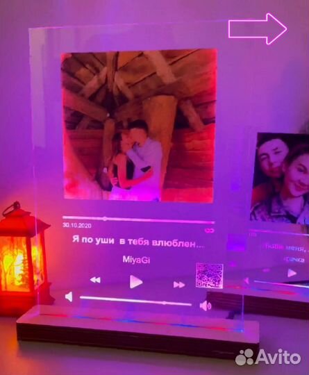 Подарок на День рождения