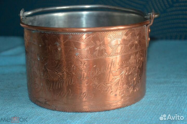 Первая мировая война. солдатский котелок. 1915 год