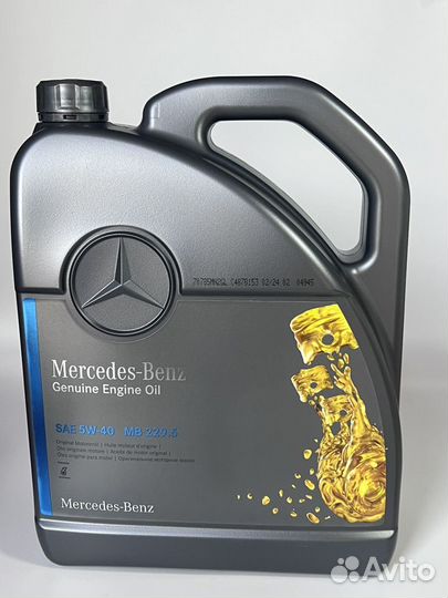 Масло моторное mercedes MB 5W-40 229.5