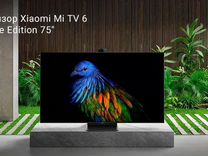 Телевизор Xiaomi Mi TV 6 Extreme Edition 75"