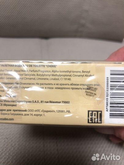 Туалетная вода женская ilaya