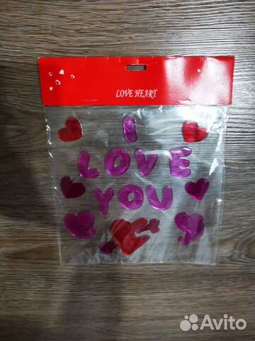 Наклейка на стекло I love You сердце я тебя люблю