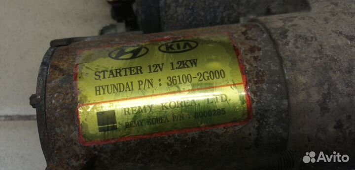 Стартер Santa Fe (CM) 2006-2012