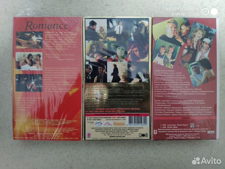 Видеокассеты vhs c записями 5