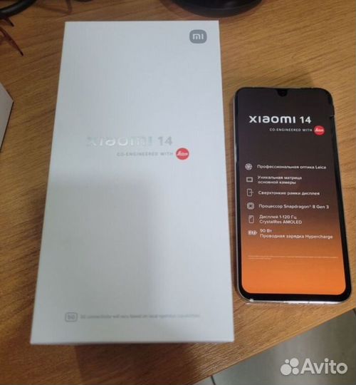Xiaomi 14, 12/256 ГБ
