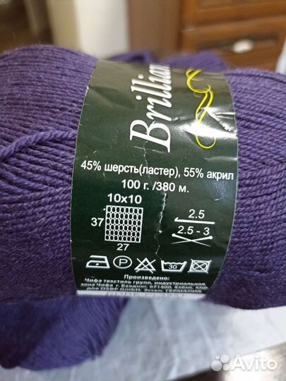 Пряжа для вязания vita Brilliant