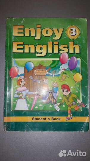 Учебники 3 класс