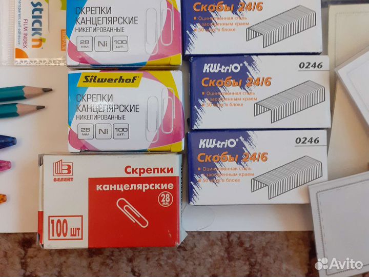 Канцелярия