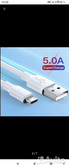 Кабель Micro USB/Type-A/ для зарядки телефона