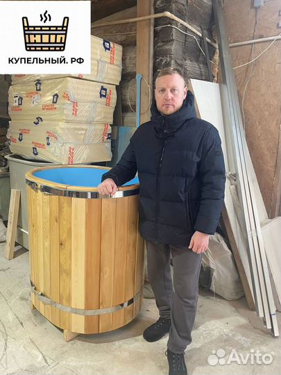 Купель полипропиленовая, банный чан