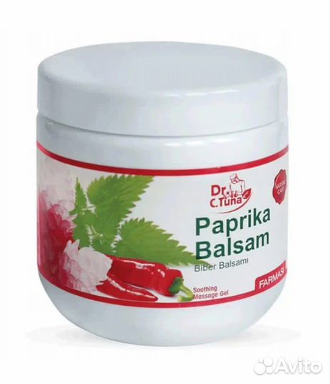 Бальзам с экрастом чили