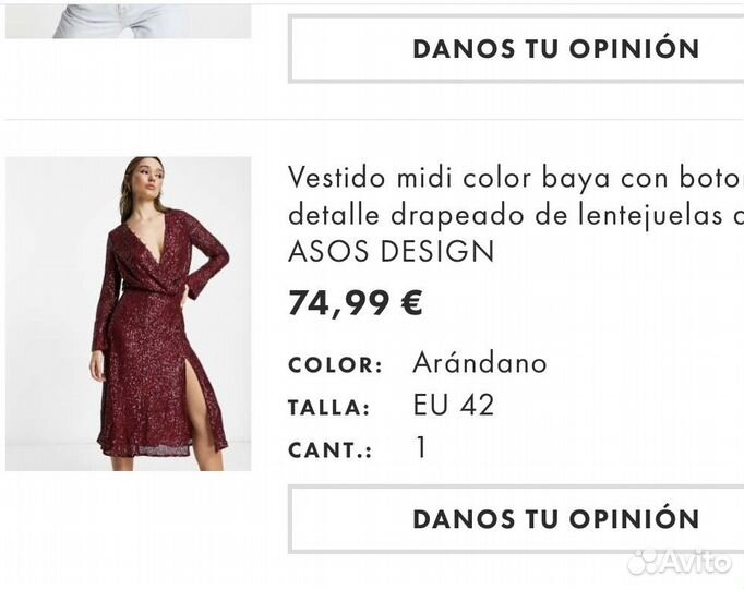 Платье ASOS Design с пайетками 46 48