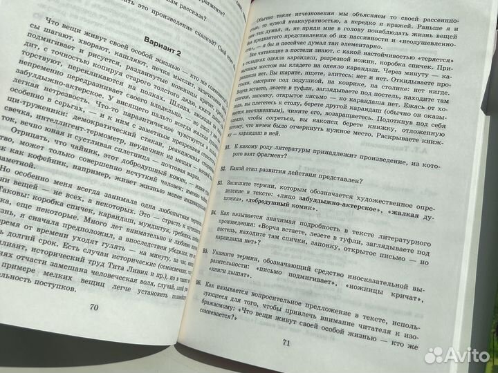 Сборники дидакт. материалов рус. яз. и лит. 8 кл