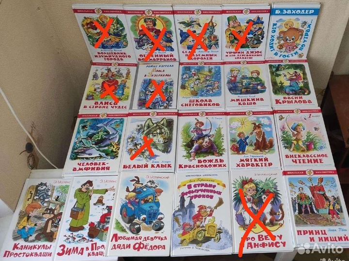 Книги для детей