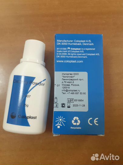 Крем для защиты кожи вокруг стомы