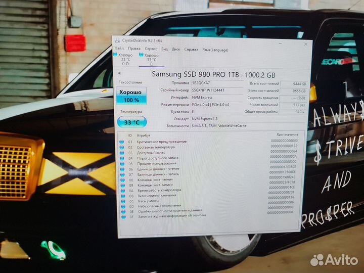 SSD M.2 Samsung 980 PRO 1tb