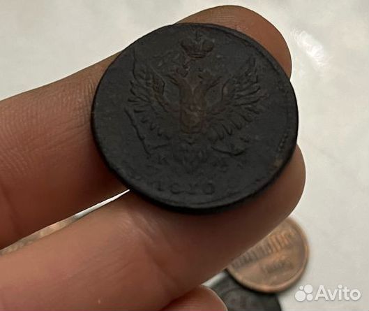 Лот царских монет