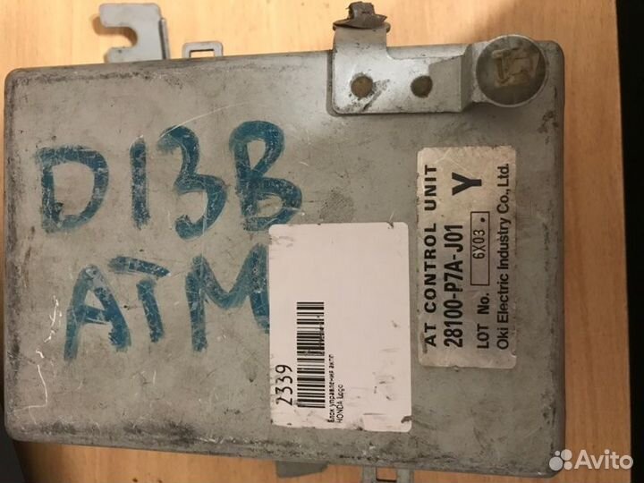 Блок управления АКПП Honda Logo