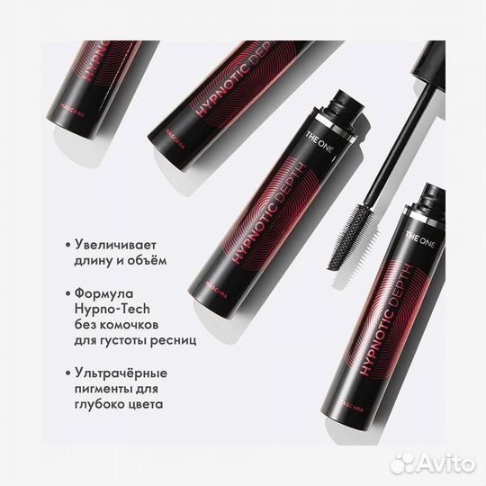Тушь с эффектом гипнотического взгляда The ONE Hyp