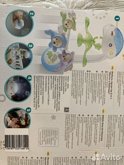 Мобиль на детскую кроватку