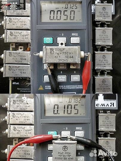 Конденсаторы для усилителей Sprague,Bosch,erо