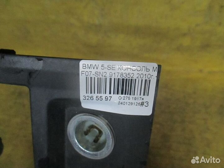 Рамка магнитолы Bmw 5-series F07-SN22