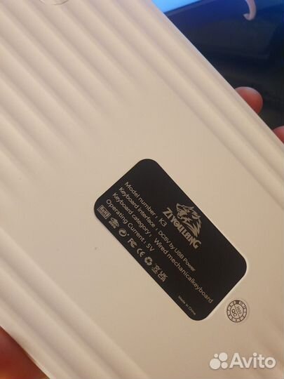 Механическая клавиатура