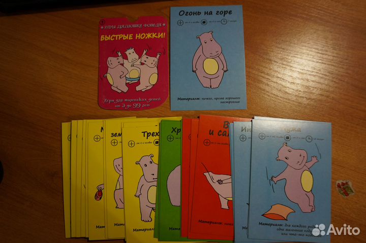 Дошкольная психология. Игры дядюшки Фопеля и др