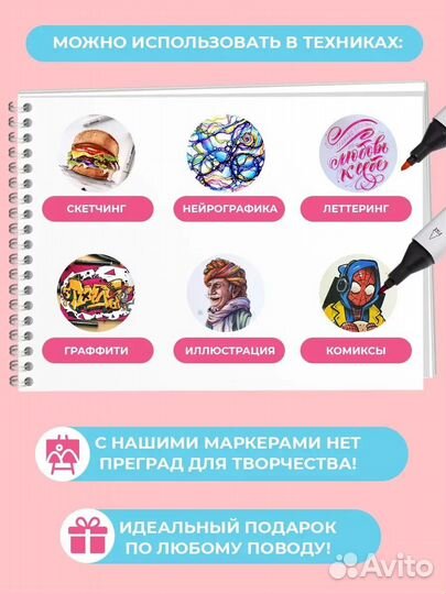 Маркеры для скетчинга 168 цветов