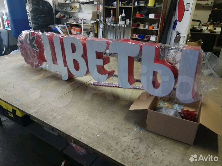 Готовая вывеска цветы