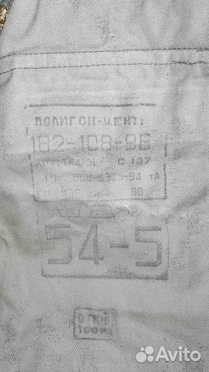 Военная форма 54 размер