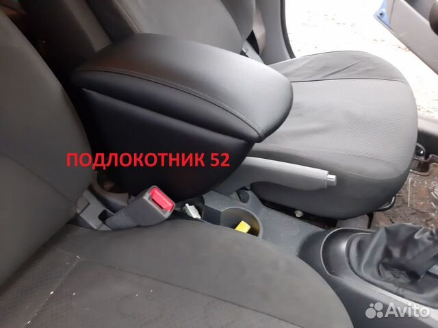 Подлокотник Classic для Kia Rio III / 3 (2011-2017) AliExpress