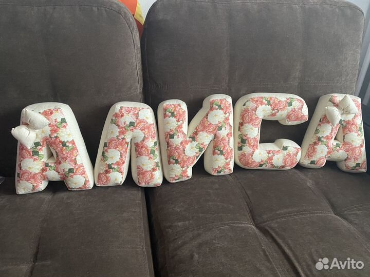 Буквы подушки, подушки