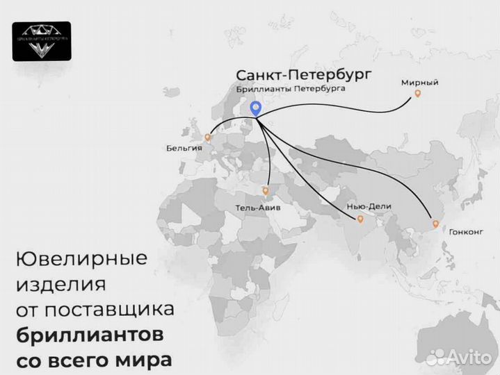 Подвеска Van Cleef золото, брилианты 2,49 ct