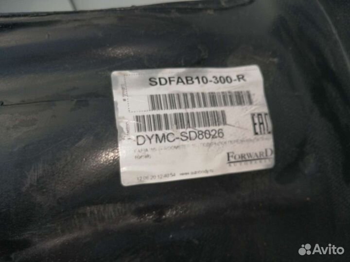 Подкрылок переднего крыла на Шкоду Фабиа