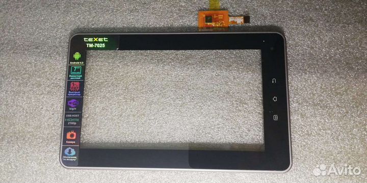 Тачскрин для планшета pb70dr8065-01