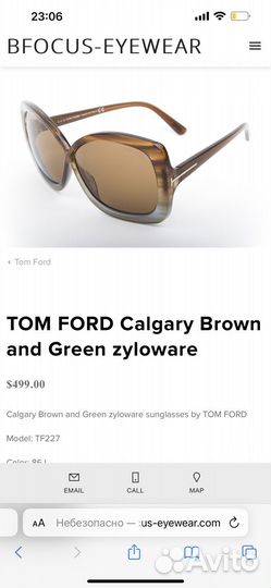 Солнцезащитные очки Tom Ford TF227 86J Calgary