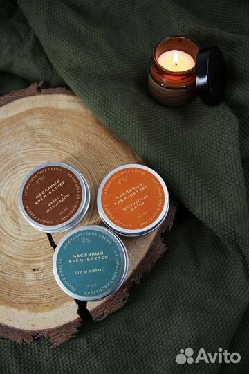 Баттер взбитое масло ши для тела