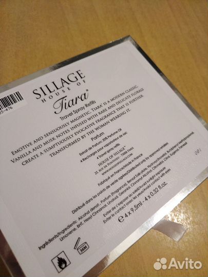 Духи House of Sillage Tiara