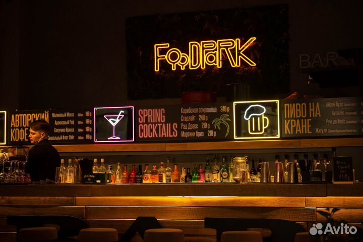 Неоновая вывеска для кафе/бара/ресторана