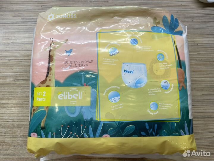 Подгузники-трусики elibell 15-26 кг