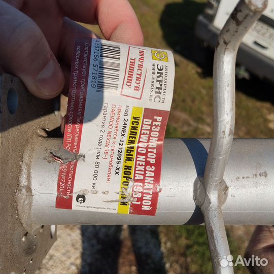 Резонатор daewoo nexia 98